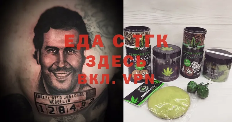 OMG ссылки  Всеволожск  Cannafood марихуана 