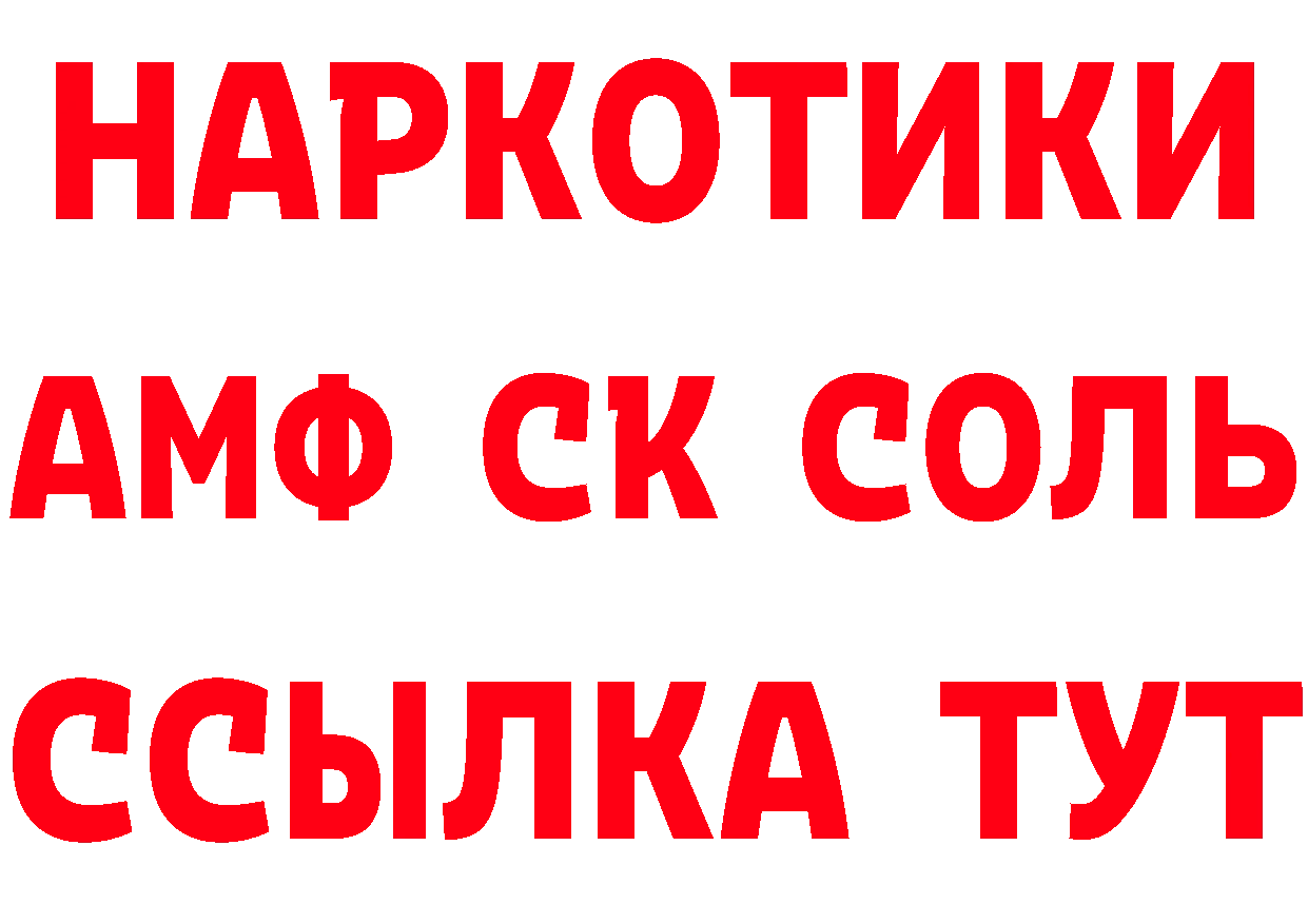 Кетамин VHQ маркетплейс сайты даркнета mega Всеволожск